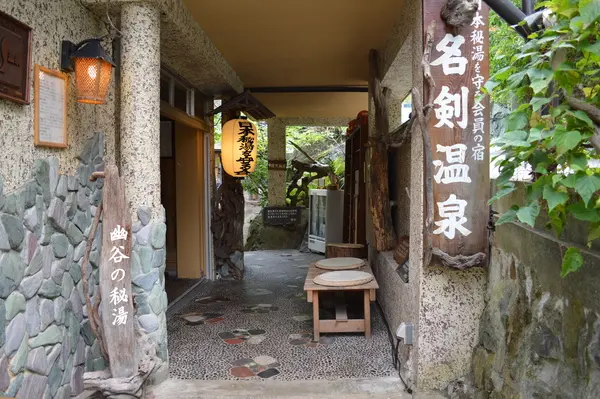 黒部峡谷温泉群（黒部市）-2