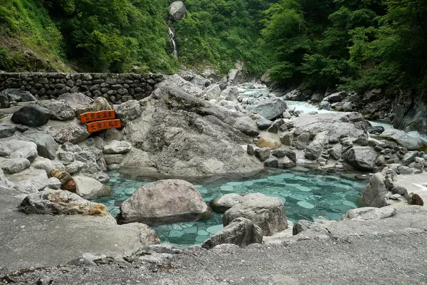 黒部峡谷温泉群（黒部市）-1