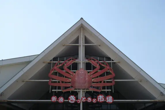 新湊Kittokito市場-1