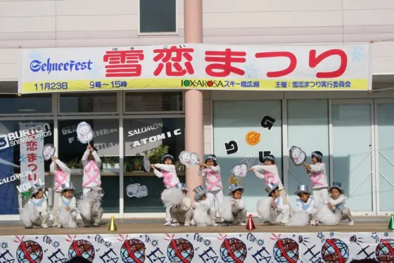 雪恋まつり-0