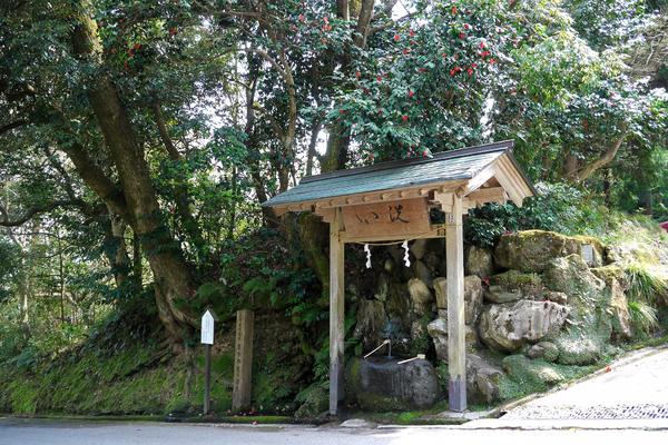 氣多神社の清泉