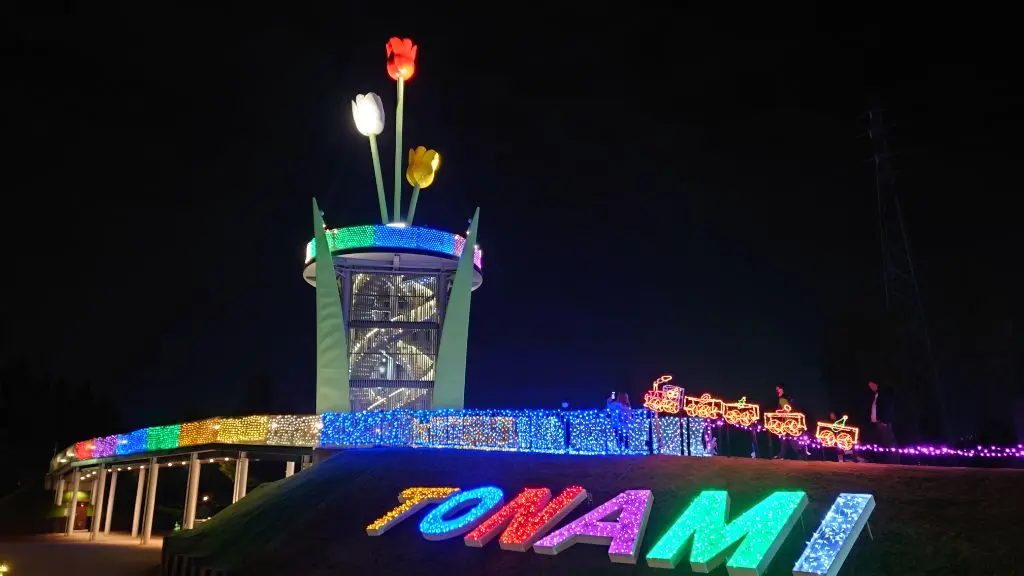 チューリップ公園KIRAKIRAミッション-1