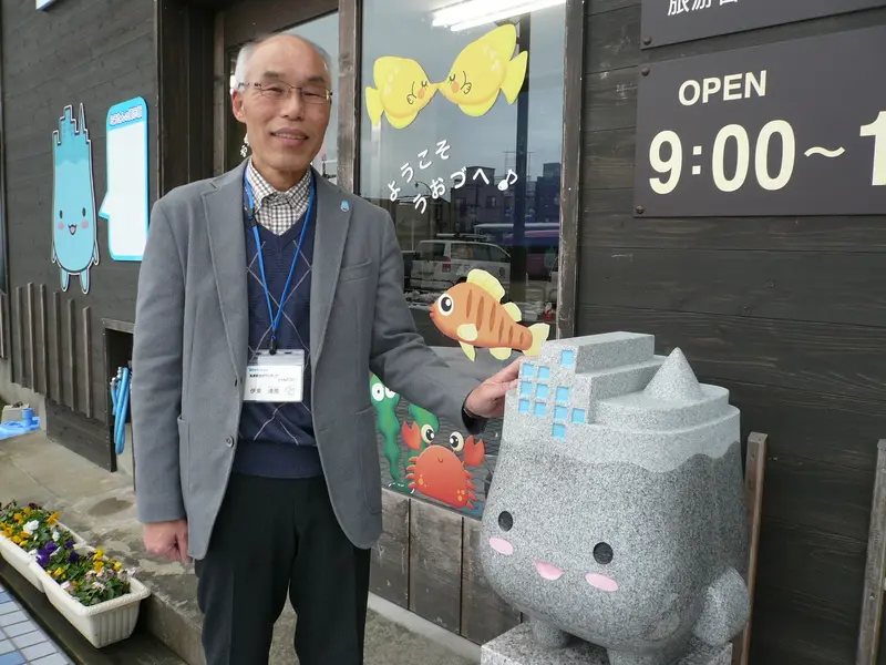 うおづっちゃ、いいがいぜー！