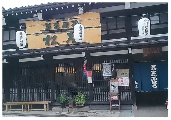蕎麦懐石　松屋-0