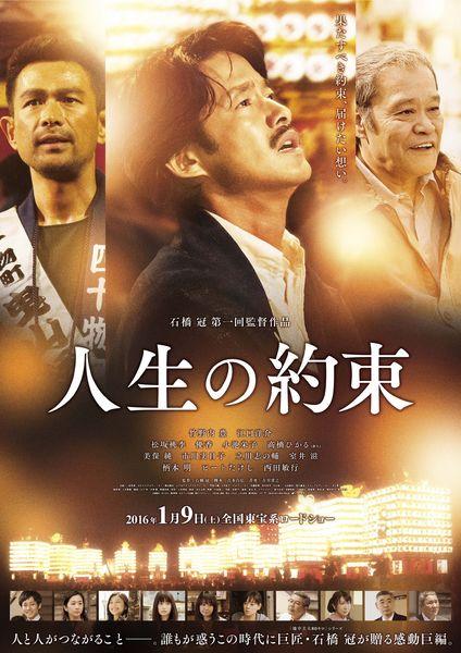 内川／映画「人生の約束」ロケ地-2