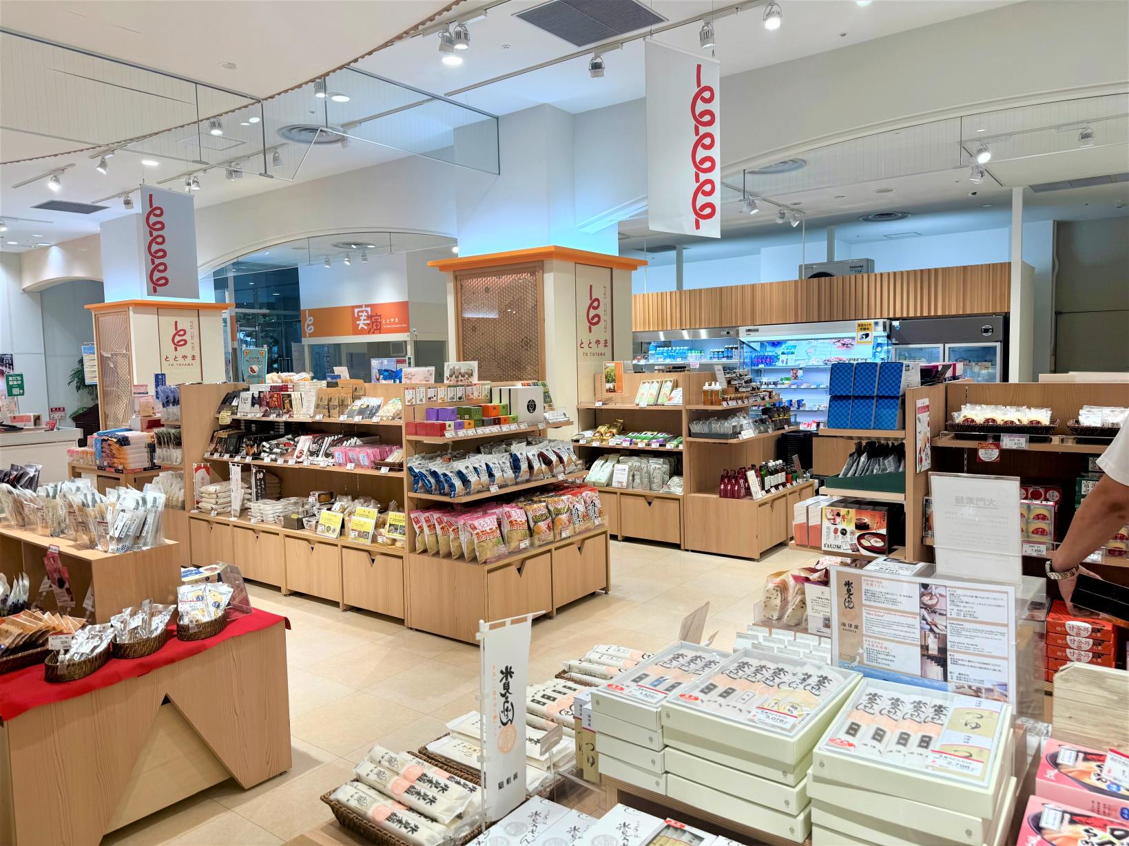 「ととやま」（富山駅前）-5