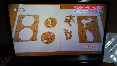 おわら昆布-1