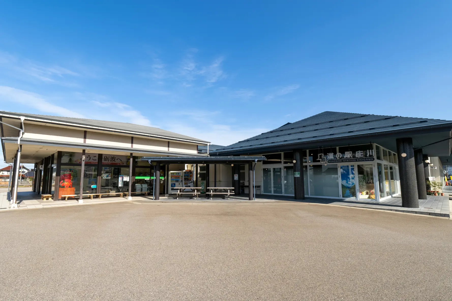 道の駅庄川-3
