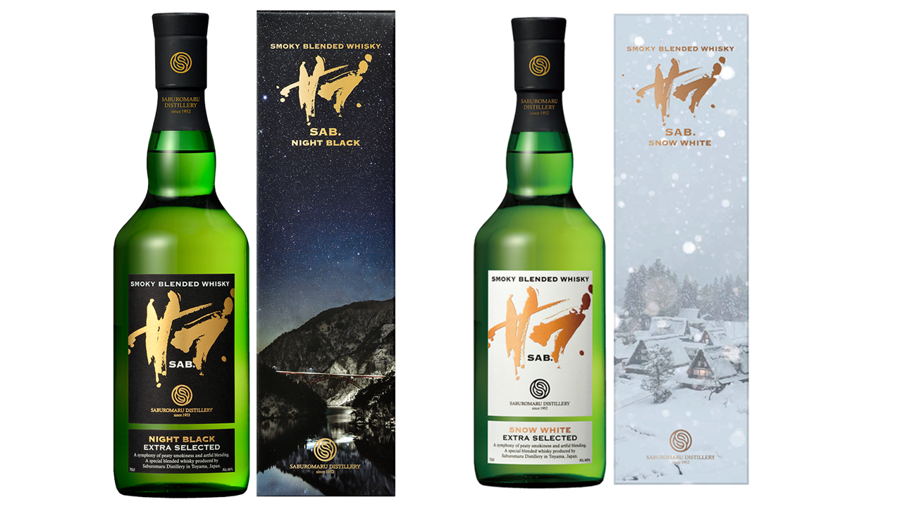 와카쓰루 사부로마루 양조장-8