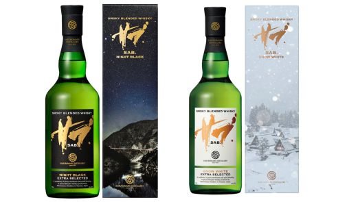 와카쓰루 사부로마루 양조장-8