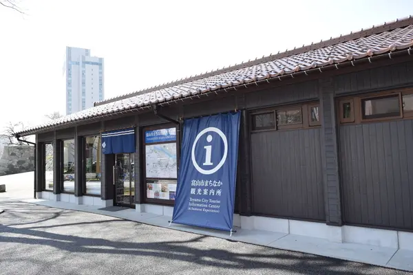 富山市まちなか観光案内所(サムライエクスペリエンス富山)-2