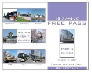 Toyama Tourism Information Office (Toyama Station Clarté 1F)-1