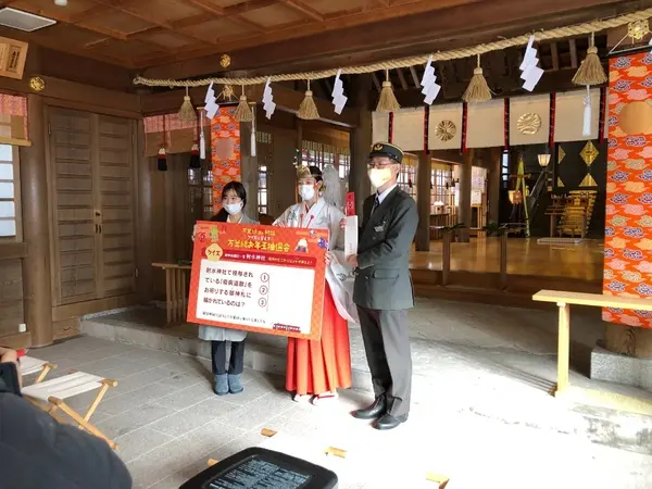 万葉線 de 初詣 クイズに答えて　万葉線お年玉抽選会-1