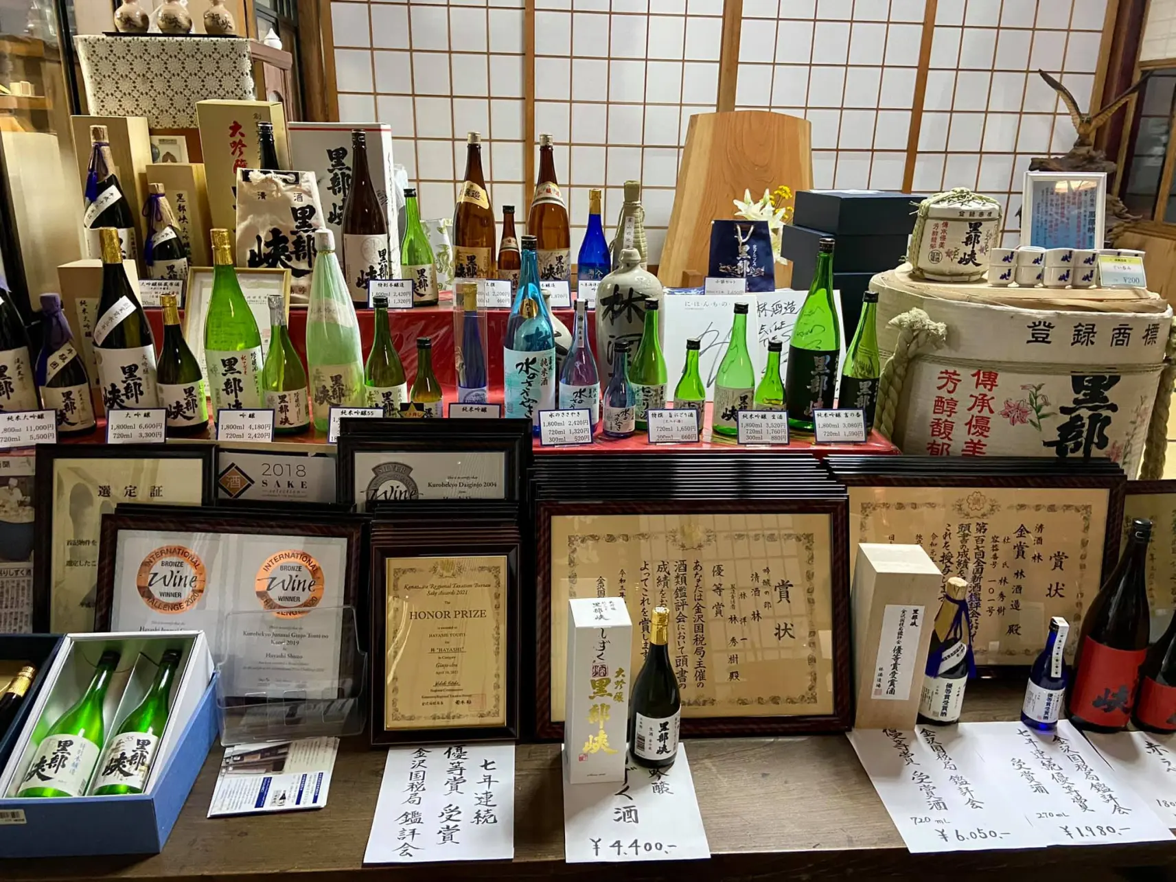 林酒造場-2
