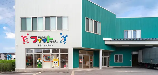 ハシモト／フィットちゃんランドセル工場-1