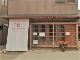 KANAYAショールーム-1
