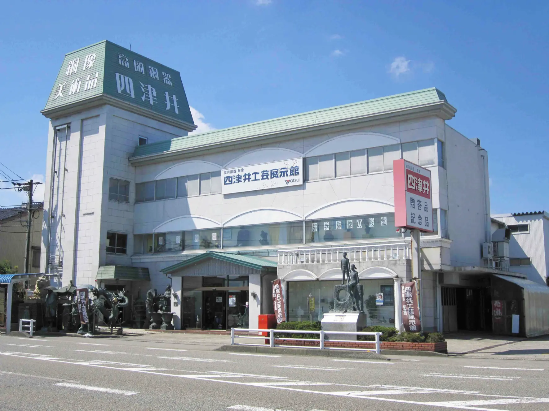 高岡銅器 四津井展示館-9