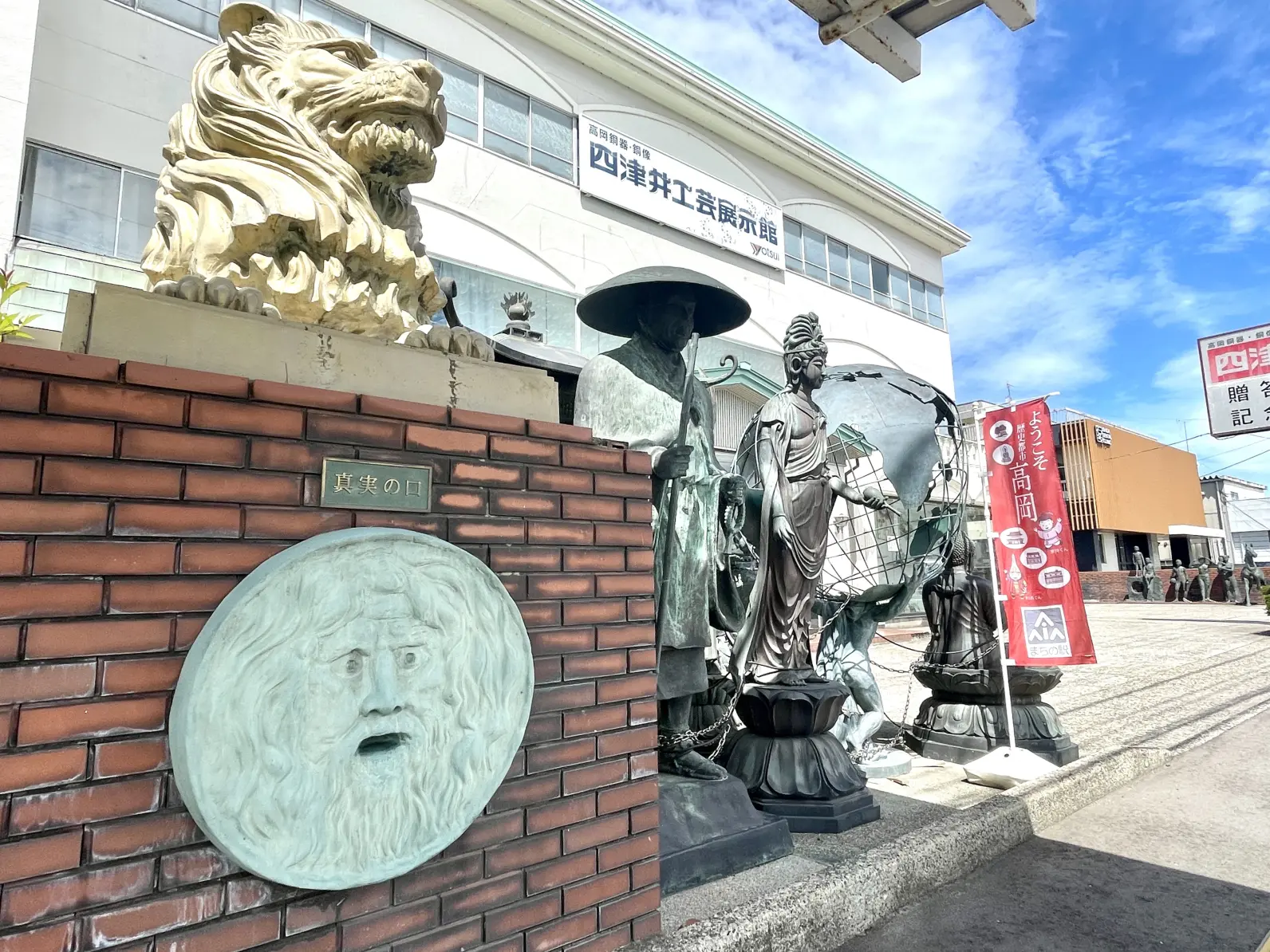 高岡銅器 四津井展示館-8