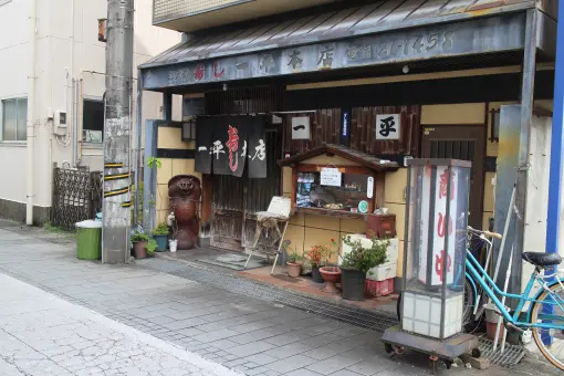 【關閉】一平壽司本店-0