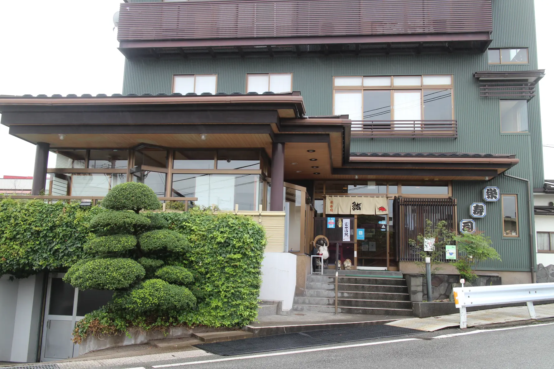 Sakae Sushi-1