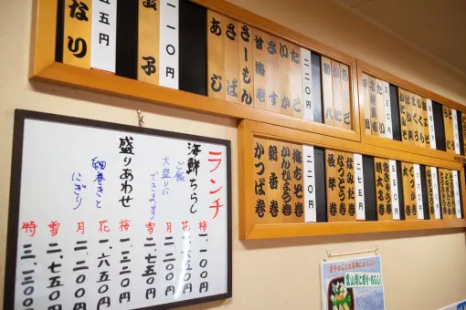 蛇の目寿し-3