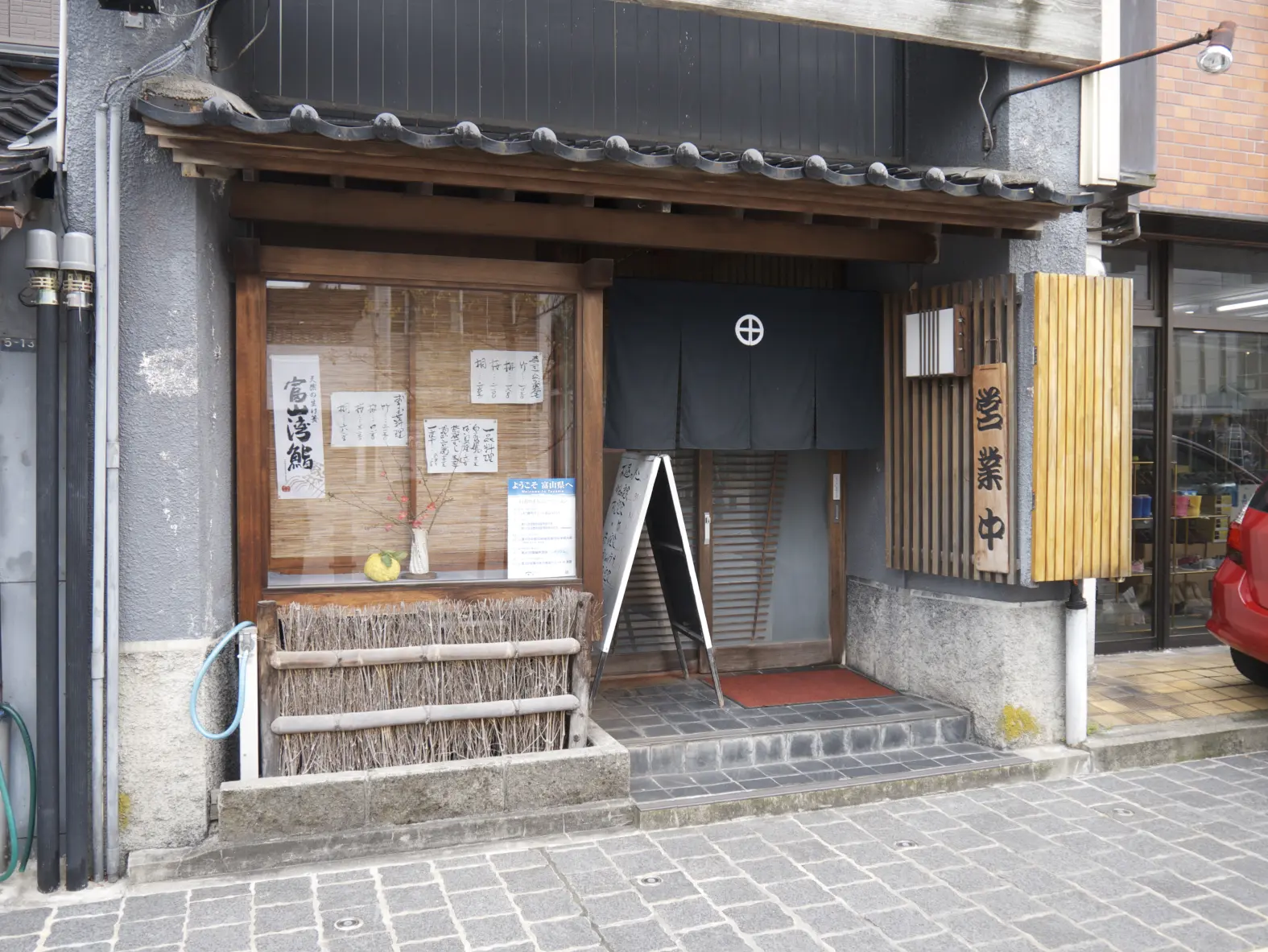 写楽-2