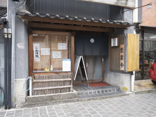 写楽-2