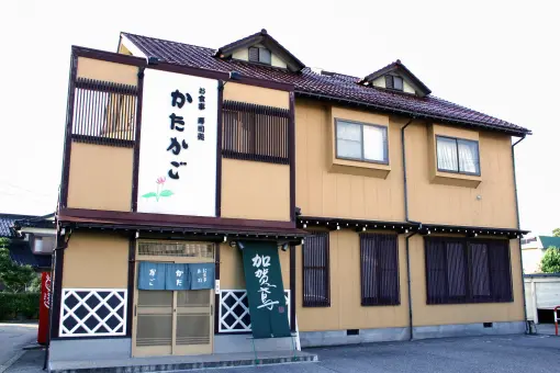 Katakago-2