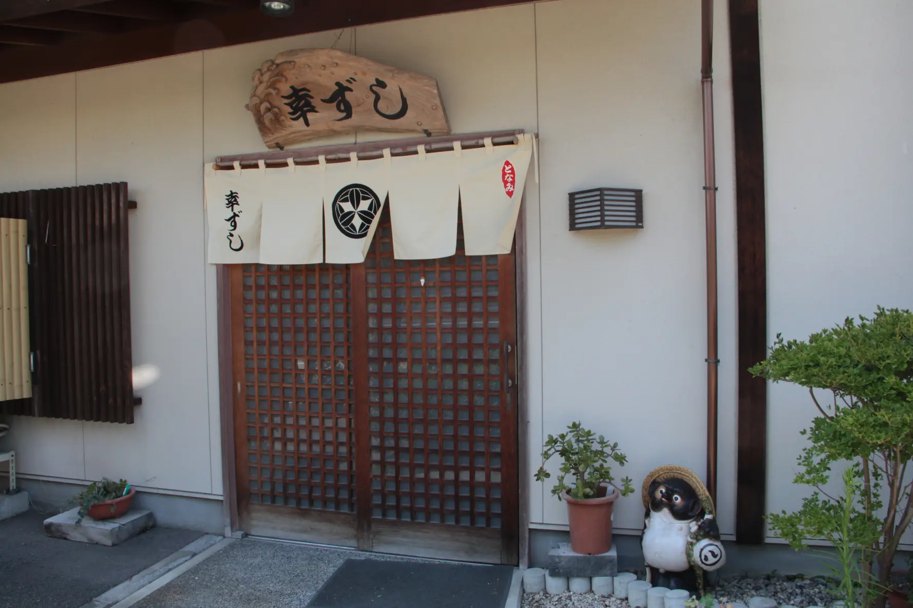 Tonami Ko Sushi-3
