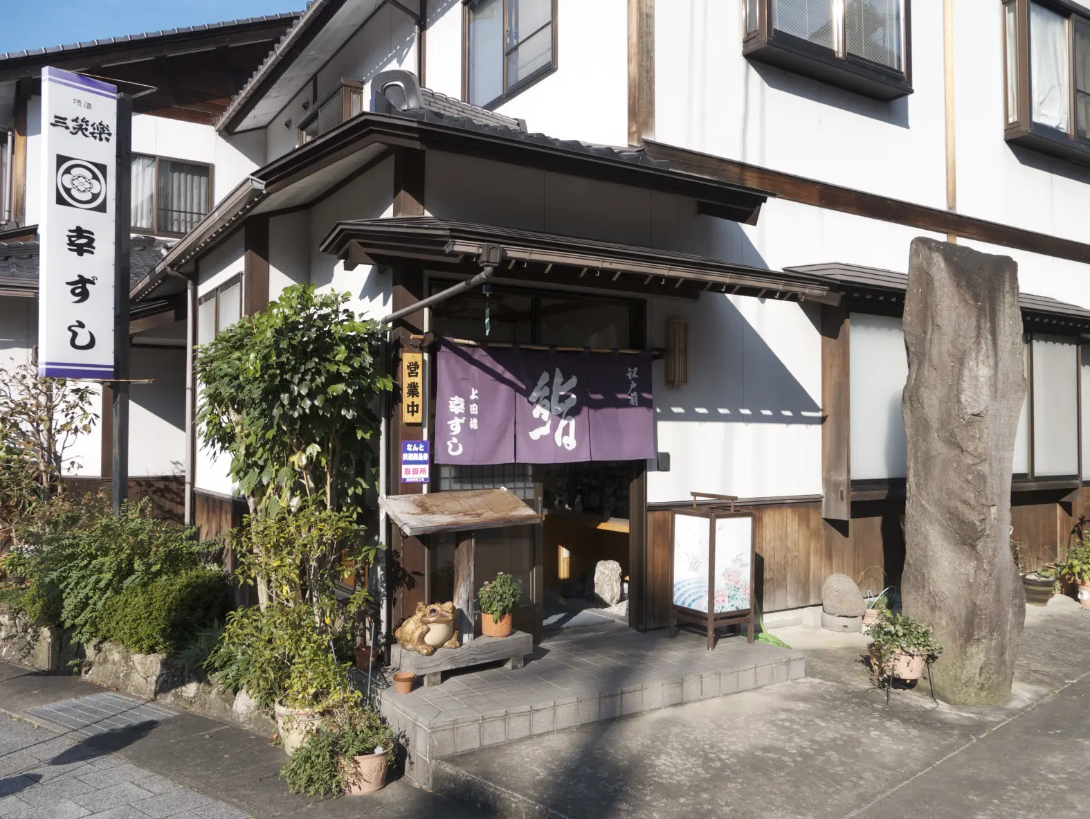 Ko Sushi-3