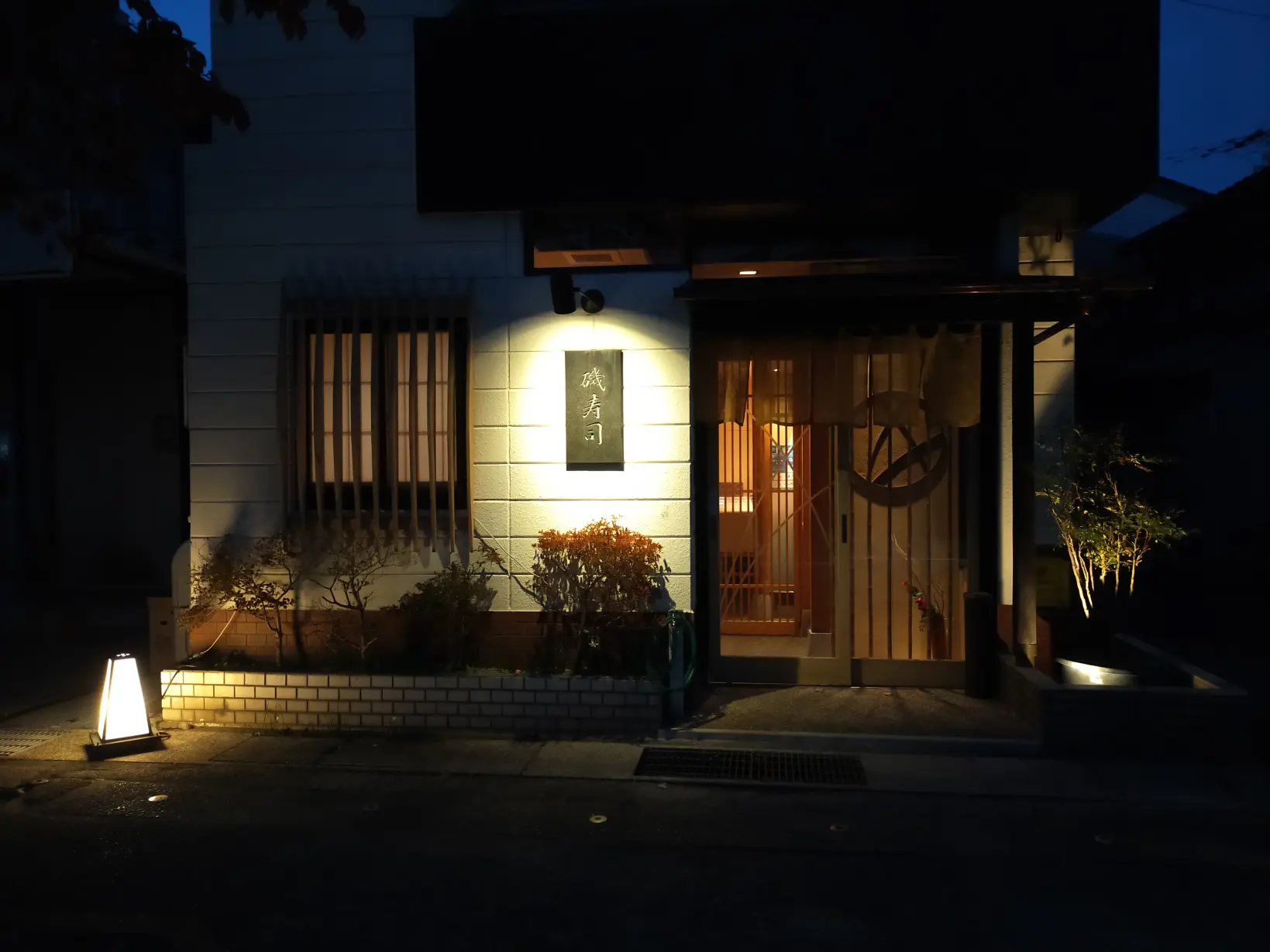 磯寿司-3