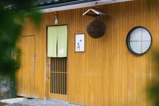 鮨　大門-0