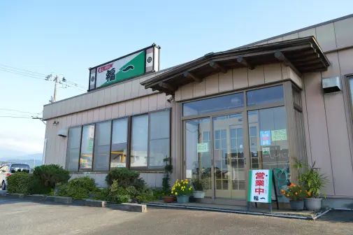 【閉店】福一-3