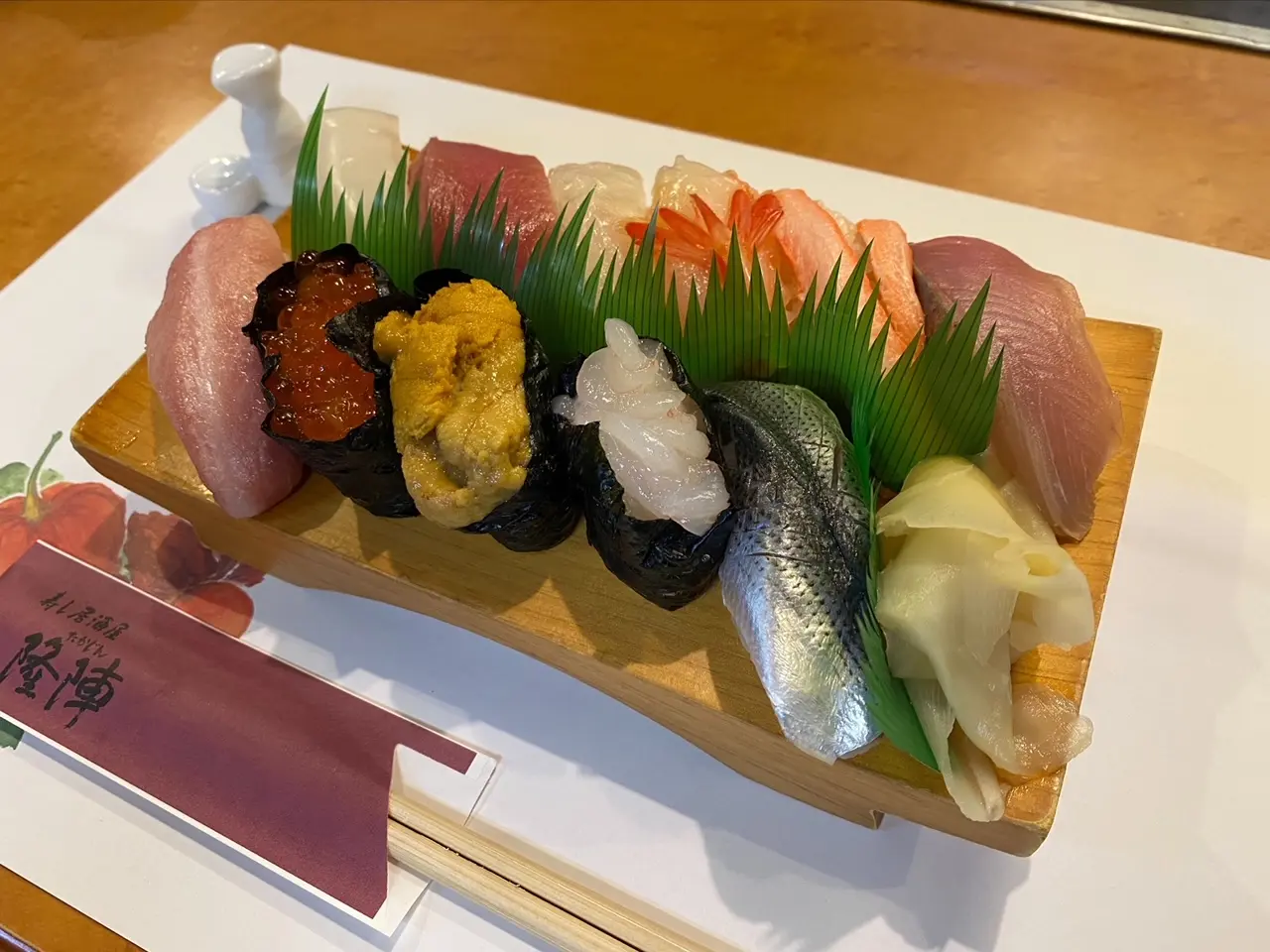 「特上にぎり」（3,300円）。