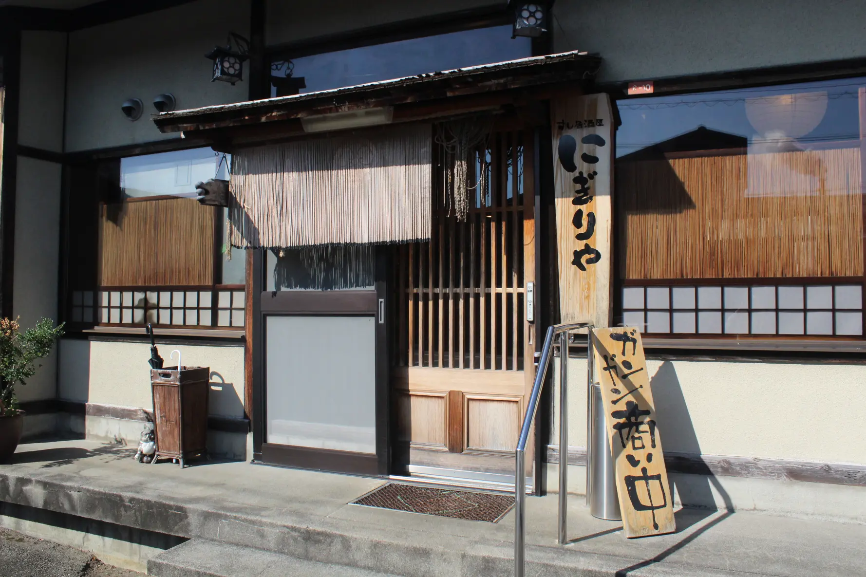 すし居酒屋にぎりや-3