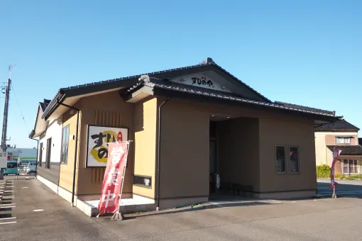 すしのや-3