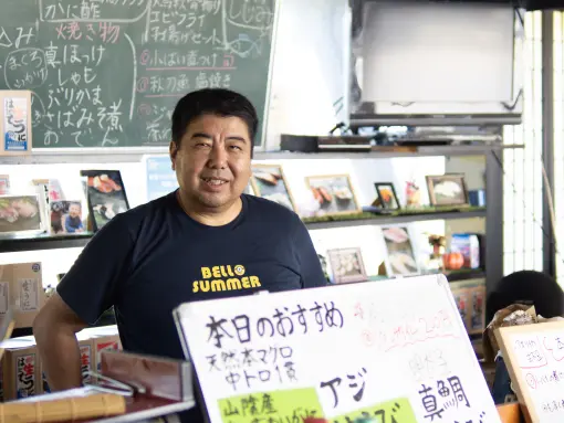 江戸寿しPlus 小矢部店-2