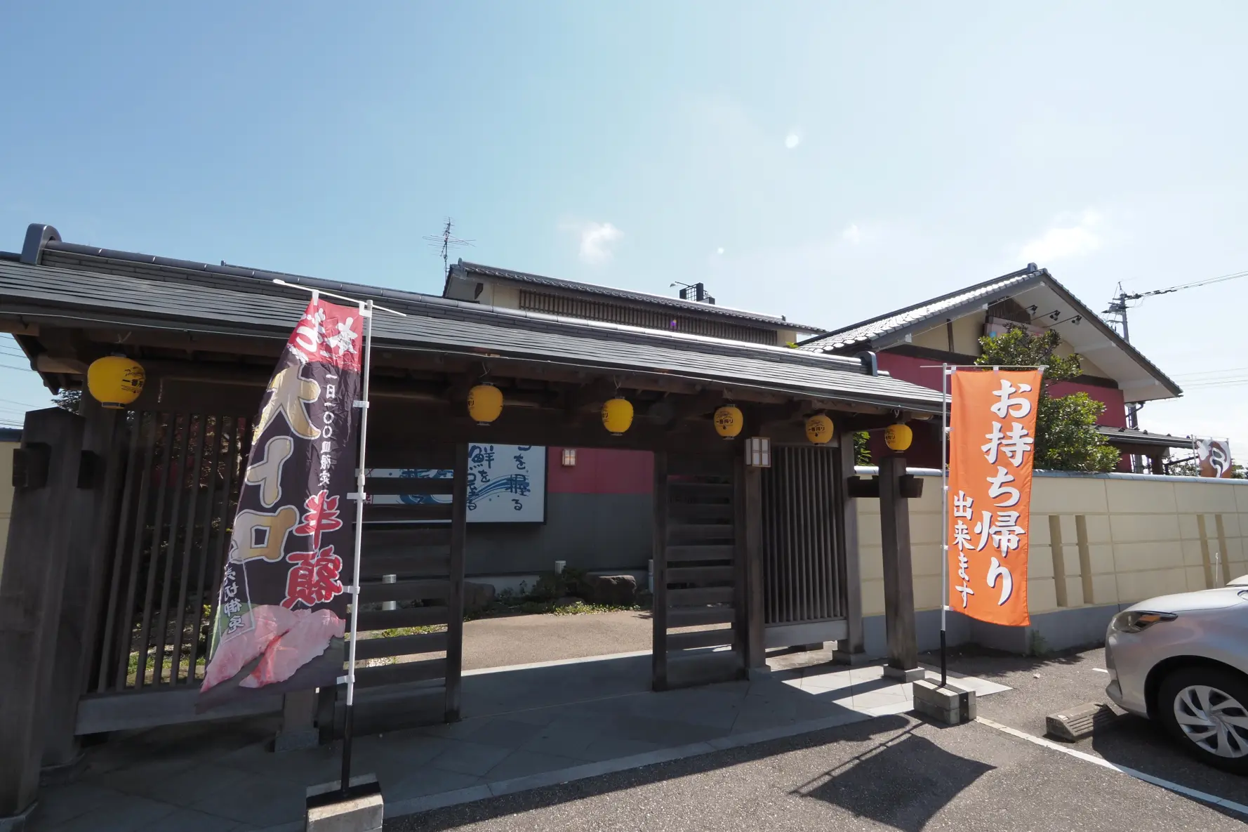 番やのすし　小杉店-3