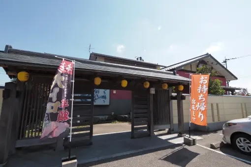 番やのすし　小杉店-3
