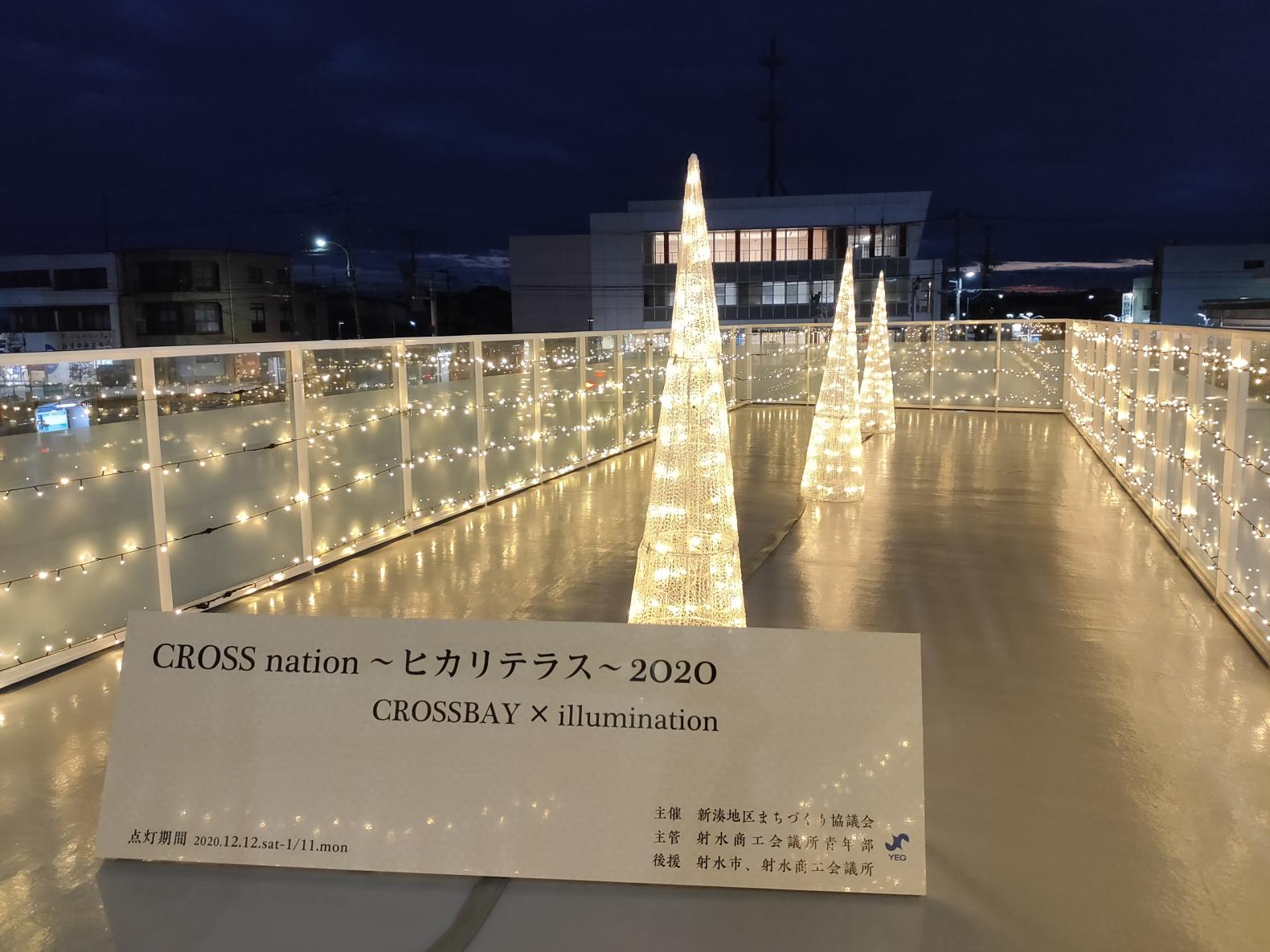 CROSS nation -クロスネーション-　Let's create a festival of light together-1