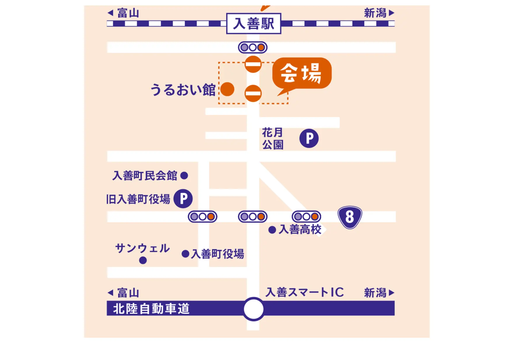 入善町 にゅうぜん商工フェア～まつりんぴっく2026～カレーまつり-5
