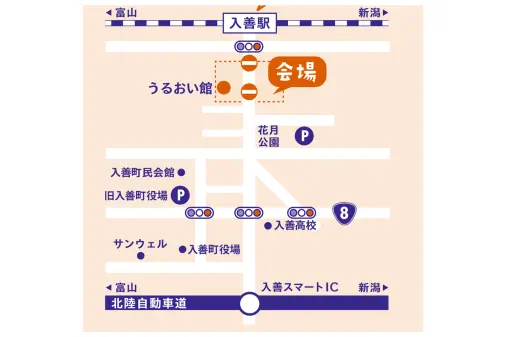 入善町 にゅうぜん商工フェア～まつりんぴっく2026～カレーまつり-5