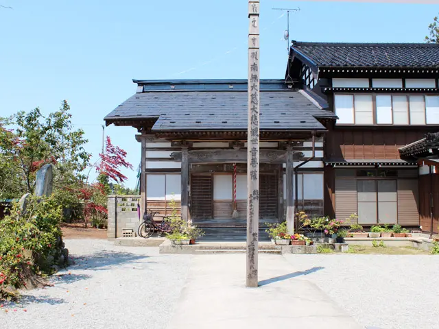 中尾山十三寺-1