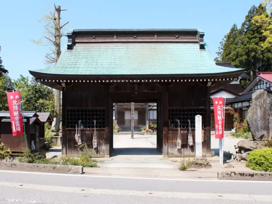 中尾山十三寺-0