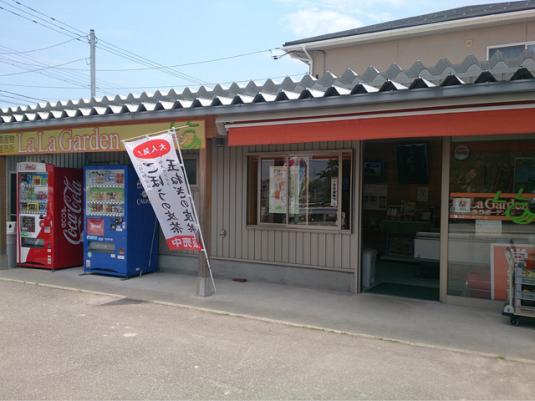 ララガーデン-0