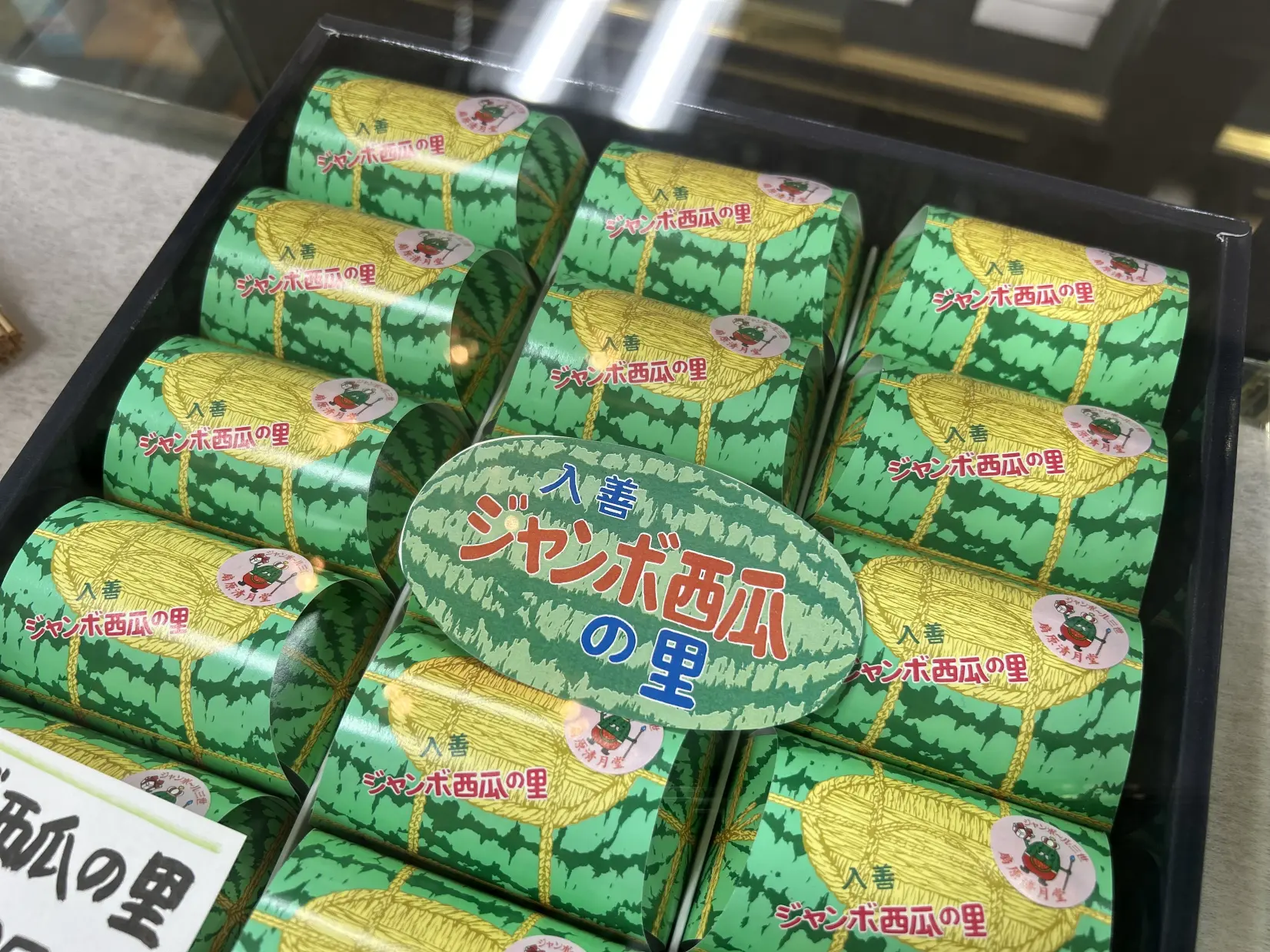 扇原清月堂-6