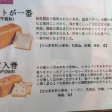 不思議なじいさん-4