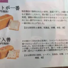 不思議なじいさん-4