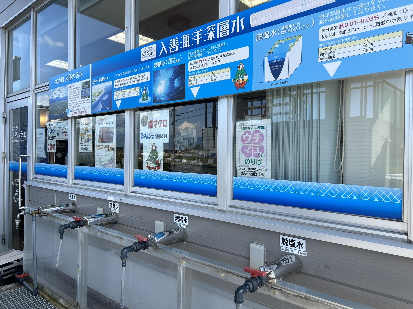 にゅうぜん浜マルシェ-4