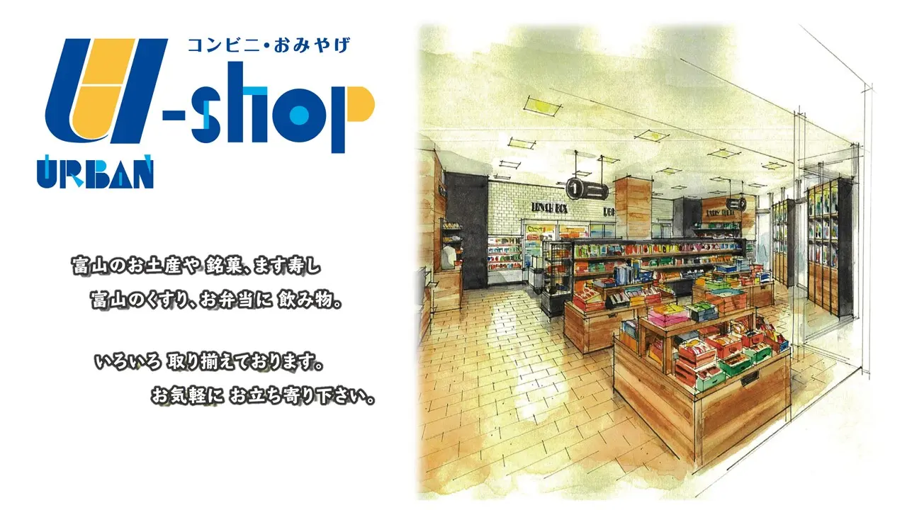 アーバンプレイス-6